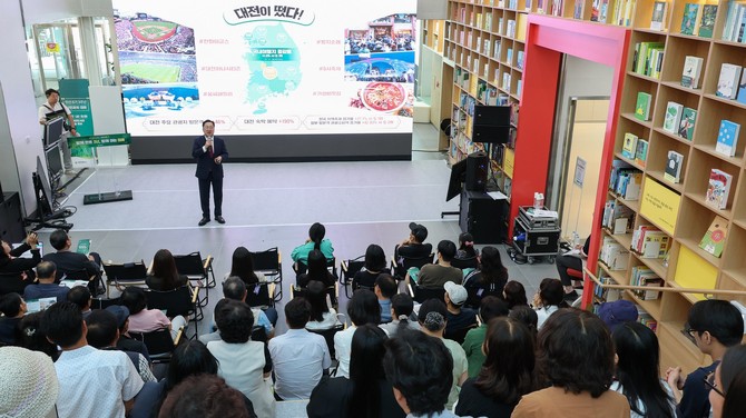 27일 동구 동대전도서관에서 민선 8기 3주년을 맞아 시민과의 대화를 개최하고 있다. ⓒ 대전시