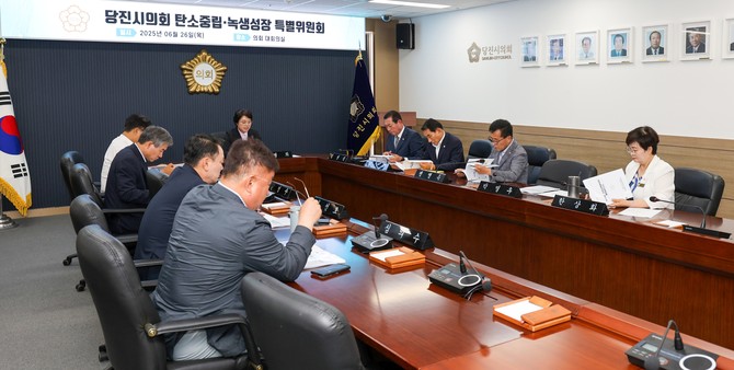 26일에는 탄소중립·녹색성장 특별위원회를 개최하고 있다. ⓒ 의회사무국