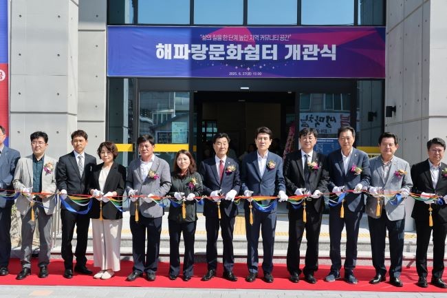 포항시는 27일 구룡포항 인근 구룡포리 954-15번지에 조성된 '구룡포 해파랑문화쉼터'의 개관식을 개최했다. ⓒ 포항시