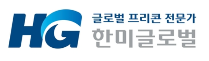 한미글로벌 CI. © 한미글로벌