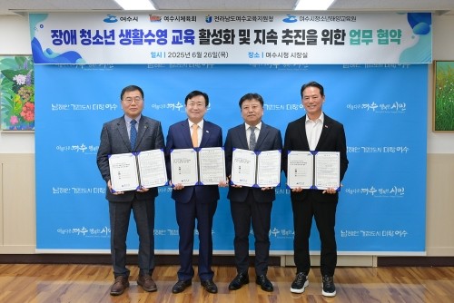 오세경 여수시청소년해양교육원장, 정기명 여수시장, 백도현 여수교육지원청 교육장, 명경식 여수시체육회장(왼쪽부터)이 업무협약을 체결했다. ⓒ 여수시