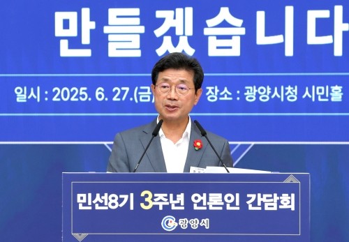 정인화 광양시장이 민선 8기 3주년 기자간담회를 하고 있다. ⓒ 광양시