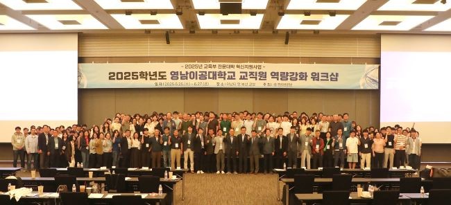 워크숍을 마치고 이재용 총장을 비롯한 교직원이 기념사진을 촬영하고 있다. ⓒ 영남이공대학교