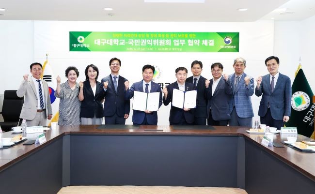 대구대는 지난 27일 박순진 총장, 유철환 국민권익위원회 위원장 등 주요 인사가 참석한 가운데 청렴한 미래인재 양성 및 장애 학생 등 권익 보호를 위한 업무협약식을 개최했다. ⓒ 대구대학교