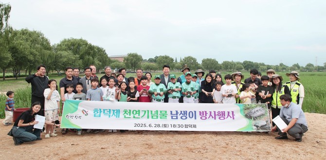 지난달 28일 합덕제 백련지 일원에서 천연기념물 제453호인 남생이 10마리를 방사 후 기념촬영을 하고 있다. ⓒ 당진시