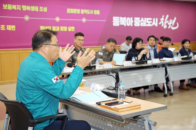 2025년 2분기 통합방위협의회 개최. ⓒ 창원시