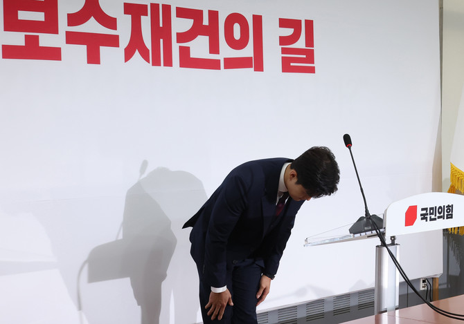 김용태 국민의힘 비상대책위원장이 지명 49일 만에 퇴임한다. ⓒ 연합뉴스