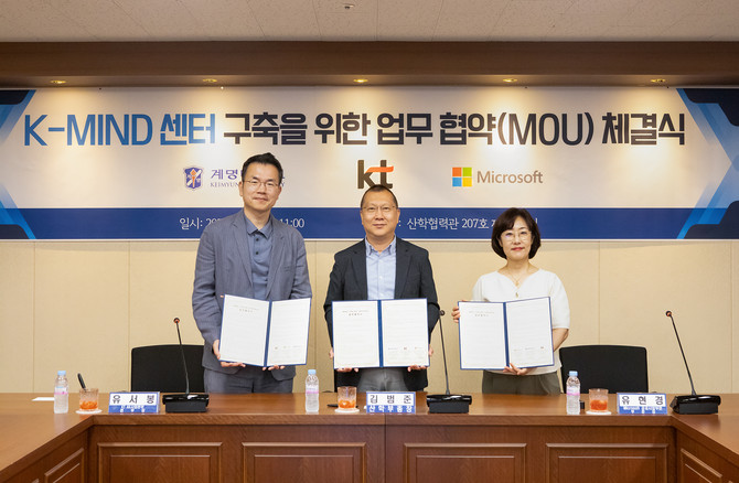 (왼쪽부터) 유서봉 KT AX사업본부장 상무, 김범준 계명대학교 산학부총장, 유현경 한국마이크로소프트 공공사업부문장. ⓒ KT