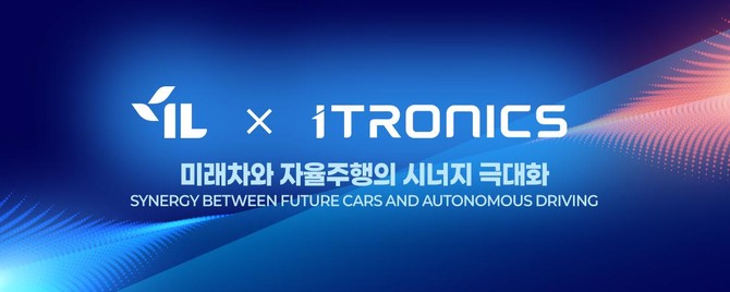 ⓒ 아이엘