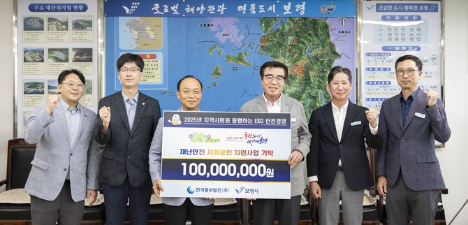 한국중부발전 이영조 사장(왼쪽)과 김동일 보령시장(오른쪽) 등 관계자들이 기탁식을 마치고 기념촬영을 하고 있다. ⓒ 중부발전
