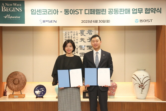 동아에스티는 입센코리아와 성조숙증 및 전립선암 치료제 '디페렐린(Diphereline, 성분명 Triptorelin)' 공동판매 협약을 체결했다. © 동아에스티