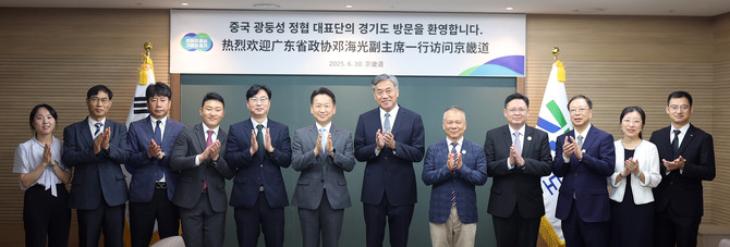 30일 경기도청에서 고영인 경기도 경제부지사와 만난 중국 광둥성 정치협상회의 대표단. ⓒ 경기도