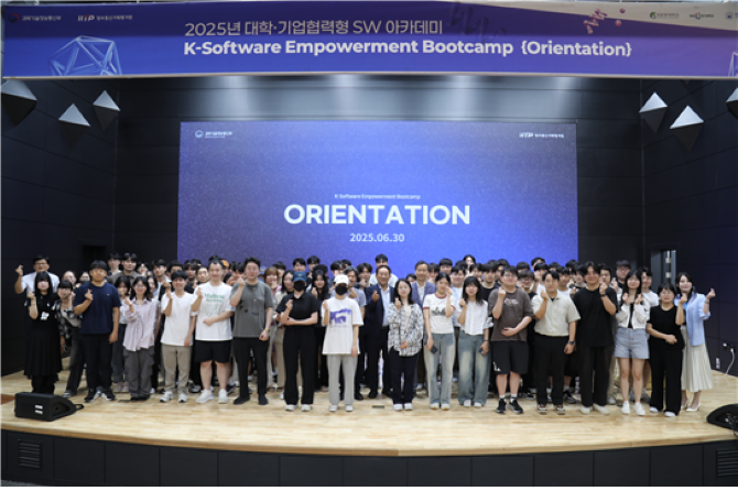 프로젝트 오리엔테이션 참가자들 ⓒ 성균관대학교