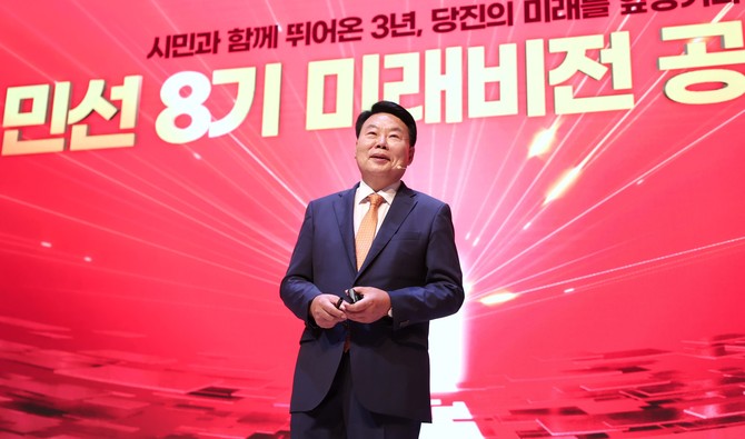 오성환 당진시장이 1일 당진시청 대강당에서 '민선 8기 미래비전 공유회'를 개최하고 있다. ⓒ 당진시