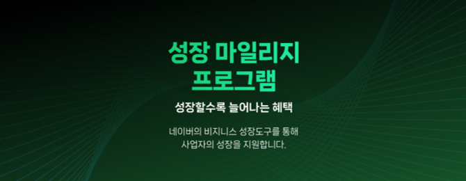 ⓒ 네이버