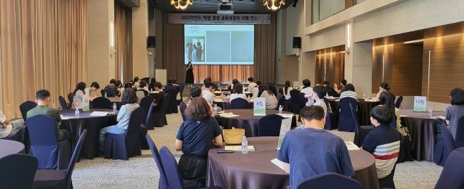 지난 2일 관내 초등교사를 대상으로 2025학년도 학생 생성 교육과정 이해 연수를 실시했다. ⓒ 경주교육청