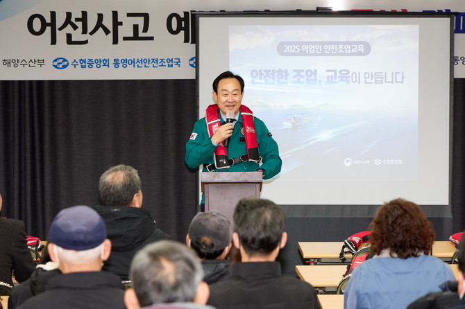 구명조끼 예산 8억원 확보로 '어민 안전망 구축'. ⓒ 통영시