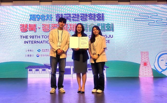 '제98차 한국관광학회 경북경주 국제학술대회'에서 대학생 아이디어 공모전에서 우수상을 수상한 수상자들. ⓒ 동국대 WISE캠퍼스