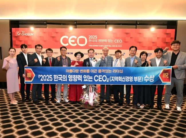 김진열 군수는 '제13회 한국의 영향력 있는 CEO'선정식에 참석해 지역혁신경영 부문 수상의 영예를 안았다. ⓒ군위군