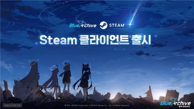 넥슨게임즈에서 개발한 '블루 아카이브'는 청춘 학원물에 밀리터리 판타지를 결합한 모바일 수집형 RPG다. ⓒ 넥슨