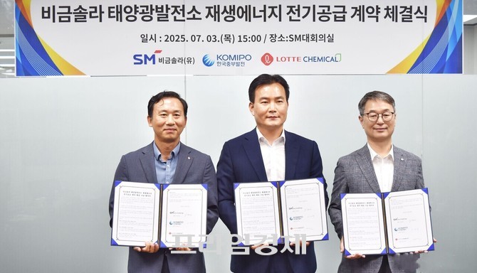이용걸 SM원홀딩스 대표(가운데)와 안성규 한국중부발전 단장(오른쪽), 박인철 롯데케미칼 상무가 재생에너지 전기공급 계약 체결 후 기념촬영을 하고 있다. ⓒ 프라임경제
