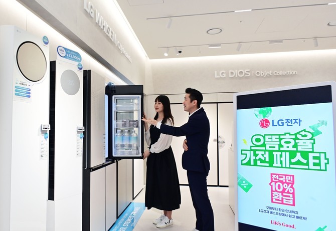 LG전자 베스트샵에서 고효율 가전제품을 살펴보고 있는 모습. ⓒ LG전자