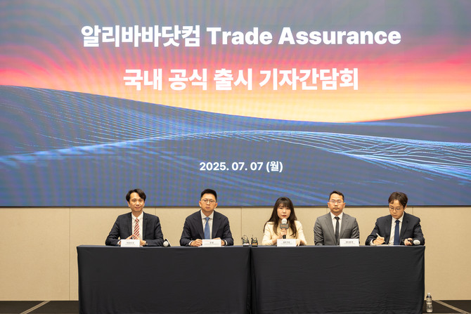 알리바바닷컴 '트레이드 어슈어런스(Trade Assurance)' 서비스 출시 기자간담회 현장. ⓒ 알리바바닷컴