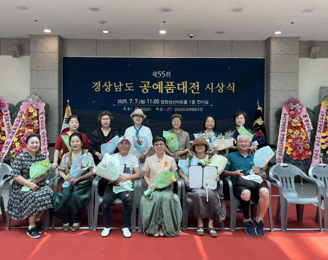 경남도 공예품대전 단체상 및 개인상 수상. ⓒ 창원시