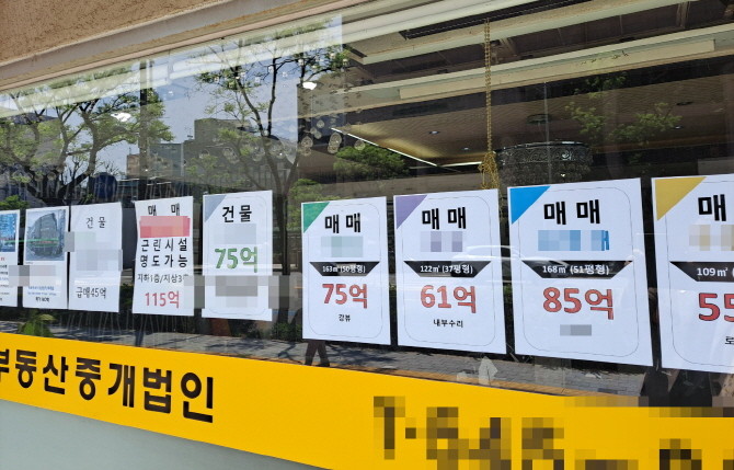 서울 강남구의 한 공인중개사사무소 앞에 아파트 매물 안내문이 부착돼 있다. © 프라임경제