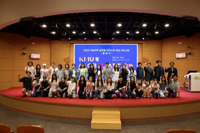 지난 2일 대명캠퍼스 동산관에서 '2025 KMU 글로벌 아티스트 육성 프로그램' 해외 출정식을 개최했다. ⓒ 계명대학교