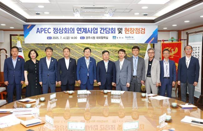 지난 4일 경주시청 대외협력실에서 주낙영 경주시장(왼쪽 5번째부터), 강경성 KOTRA 사장, 이지형 부사장, 한정희 경제협력실장 등과 APEC 연계사업 성공을 기원하고 있다. ⓒ 경주시