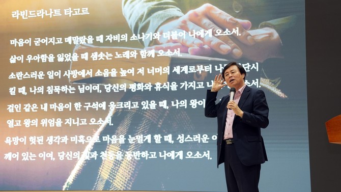 도종환 시인 특강 모습. ⓒ국립목포대