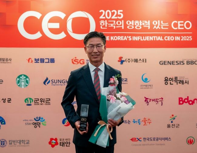 병삼 청장이 '2025 한국의 영향력 있는 CEO' 글로벌경영부문 기관으로 수상했다. ⓒ 대구경북경제자유구역청