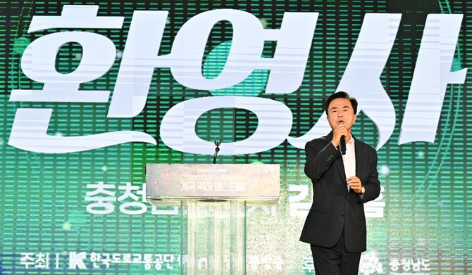 7일 오후 도청 남문 다목적 광장에서 '충남교통방송 개국 축하 페스티벌'에서 김태흠 지사가 환영사을 하고 있다. ⓒ 충남도