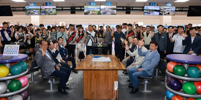 충청남도볼링협회와 보령시볼링협회가 주최·주관하고 보령시가 후원한 '제3회 만세보령머드배 전국 아마추어 볼링대회'를 개최하고 있다. ⓒ 보령시