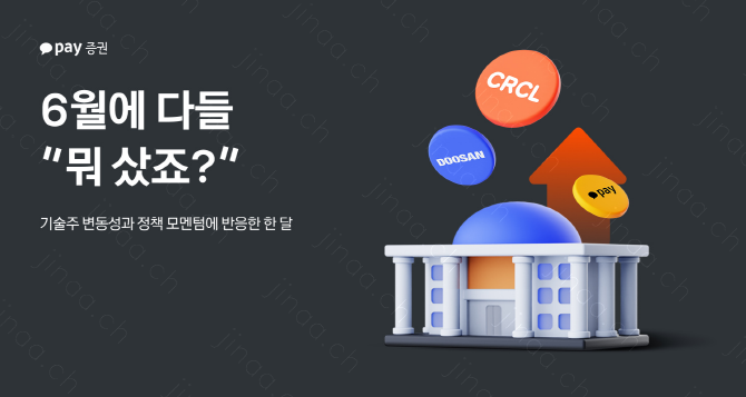ⓒ 카카오페이증권