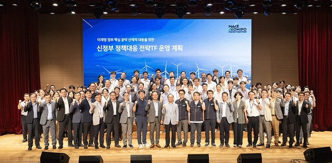 한국중부발전 임직원이 새 정부 정책 대응 혁신 워크숍을 개최 후 다함께 파이팅을 외치며 단체 기념촬영을 하고 있다(가운데 한국중부발전 이영조 사장). ⓒ 중부발전
