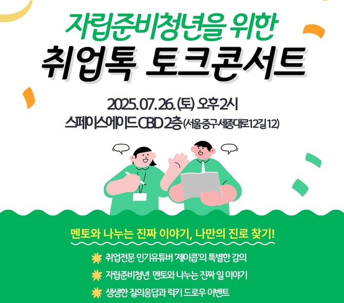 ⓒ BAT로스만스