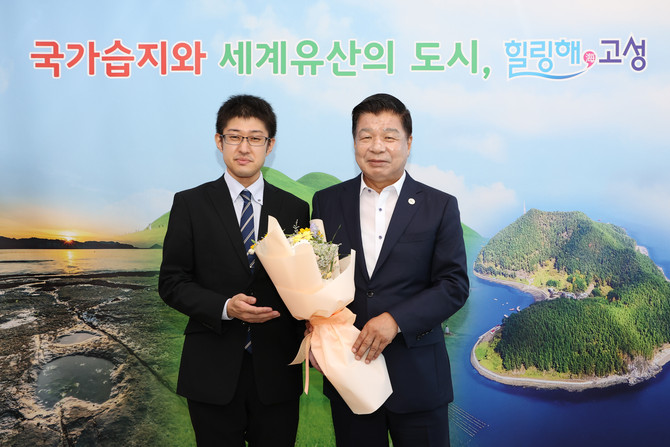 자매도시 '일본 가사오카시 파견 공무원' 연수 시작. ⓒ 고성군