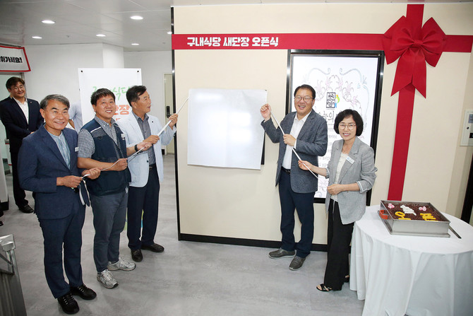 시청 구내식당 리모델링 후 새단장 운영 재개. ⓒ 창원시