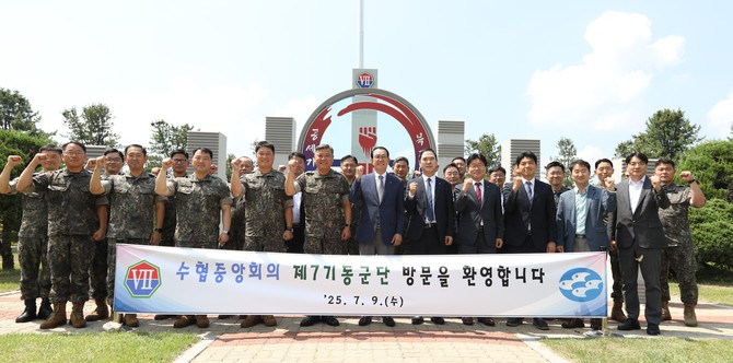 수협은 9일 육군 7군단에서 장병들에게 수산물 특식을 무료 제공하며 올해 계획된 군 급식 수산물 홍보 행사의 마지막을 장식 후 단체 기념촬영을 하고 있다. ⓒ 수협중앙회