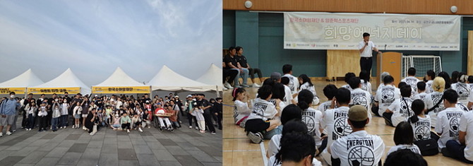 (왼쪽부터) 메가콘서트 현장과 희망에너지데이 행사 현장. ⓒ 메가MGC커피