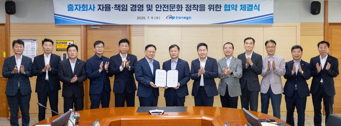 이정복 서부발전 사장(왼쪽 일곱번째)과 서부발전 경영진, 출자회사 대표이사 등이 기념촬영을 하고 있다. ⓒ 서부발전