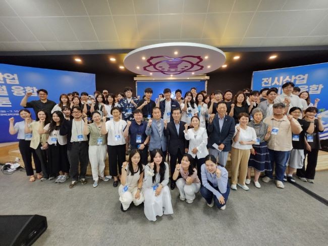 포항시는 전국 지자체 최초로 전시산업에 디지털 기술을 접목한 '전시산업 디지털 융합 해커톤'을 지난 8일부터 10일까지 2박 3일간 개최했다. ⓒ 포항시