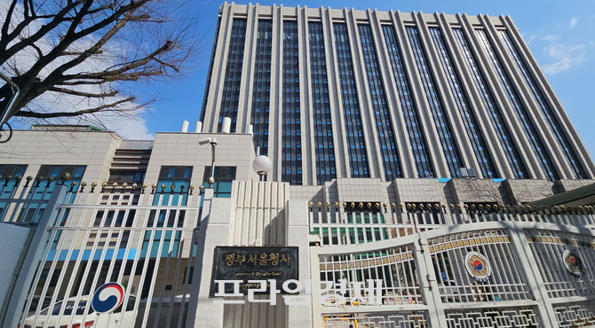 정부서울청사 전경. ⓒ 프라임경제