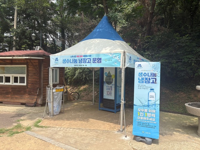 나주시가 생수 나눔 냉장고 운영을 시작했다. 사진은 빛가람호수공원과 대호수변공원에 설치한 생수 나눔 냉장고와 현수막. ⓒ나주시
