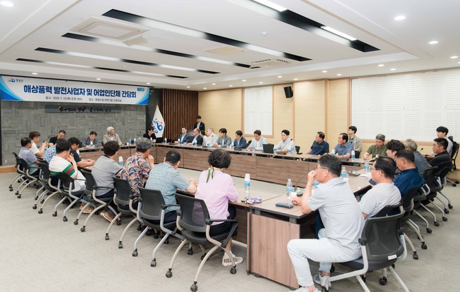 해상풍력 사업자와 어업인 간담회 모습. ⓒ영광군