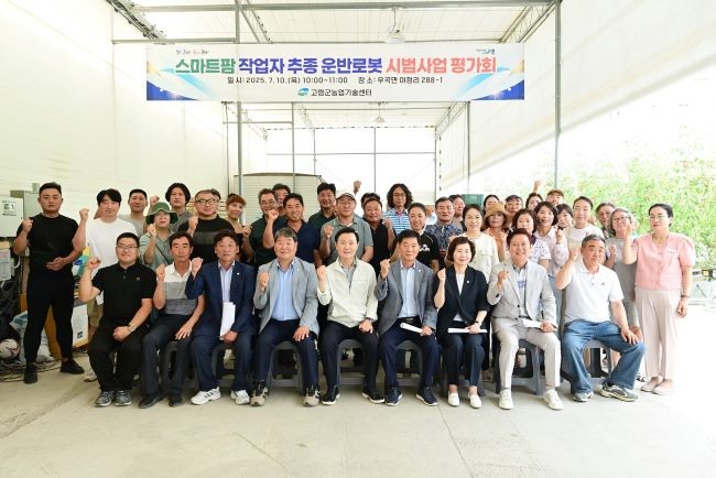 지난 10일 우곡면 소재 김대철 농가의 방울토마토 재배 연동하우스에서 가야금토마토 회원 30여명이 참석한 가운데 스마트팜 작업자 추종 운반로봇 시범 보급사업 평가회를 개최했다. ⓒ 고령군