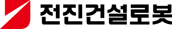 ⓒ 전진건설로봇