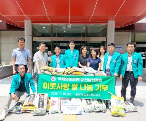 국제와이즈멘 순천남산클럽 회장과 회원들이 쌀 40포(약 100만 원 상당)를 순천시 왕조1동 행정복지센터에 기부하고 있다. ⓒ 순천시